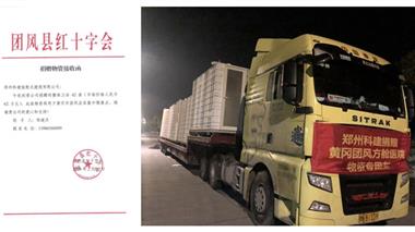 &#20048;&#40060;&#25163;&#26426;&#30331;&#24405;&#20837;&#21475;&#45;&#20048;&#40060;&#65288;&#20013;&#22269;&#65289;