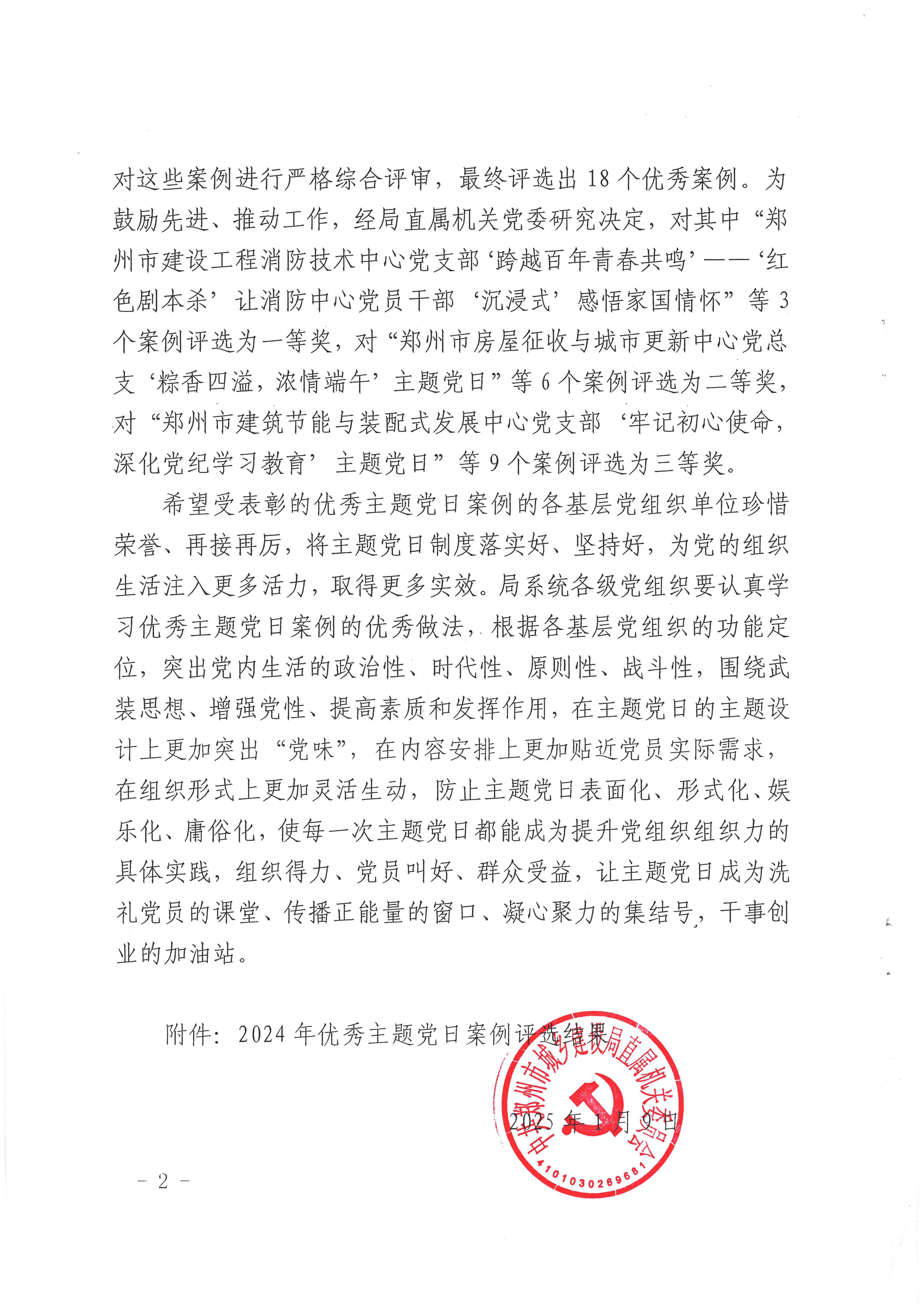 &#20048;&#40060;&#25163;&#26426;&#30331;&#24405;&#20837;&#21475;&#45;&#20048;&#40060;&#65288;&#20013;&#22269;&#65289;
